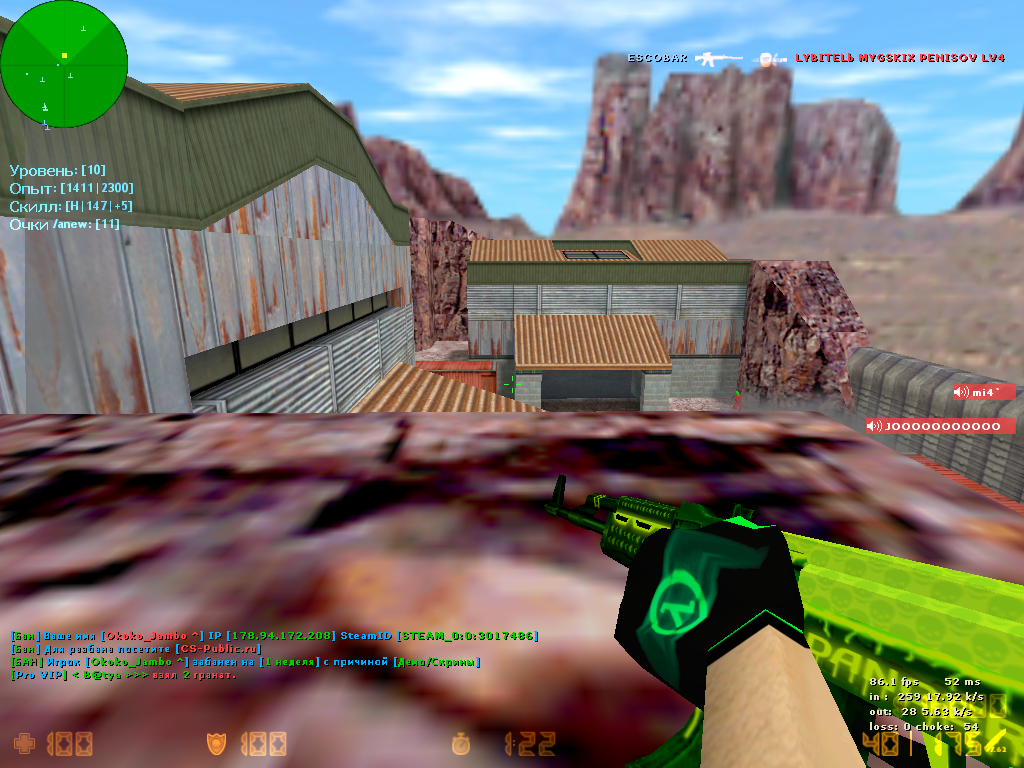 de_nuke0002