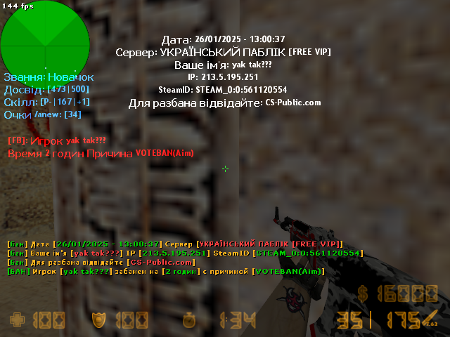 de_dust2_2x2_b_new0000