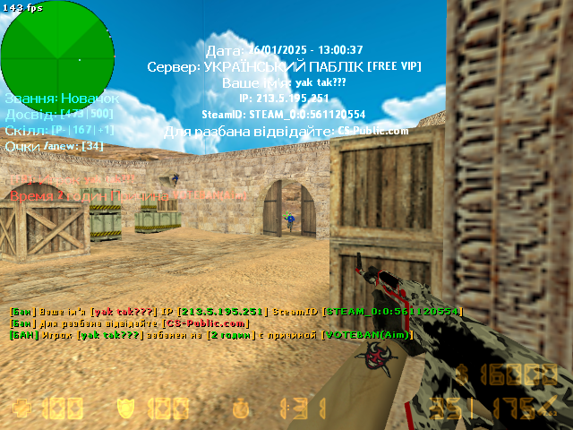 de_dust2_2x2_b_new0001