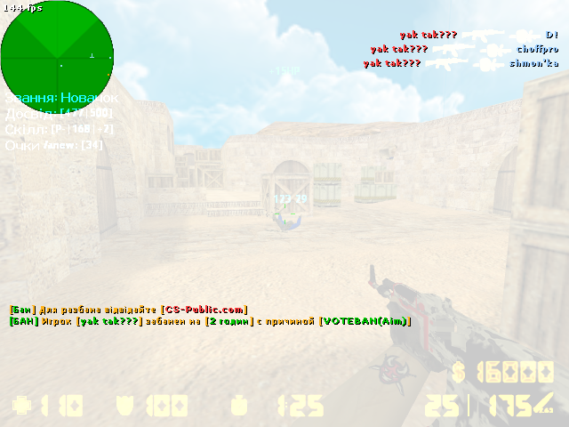 de_dust2_2x2_b_new0003