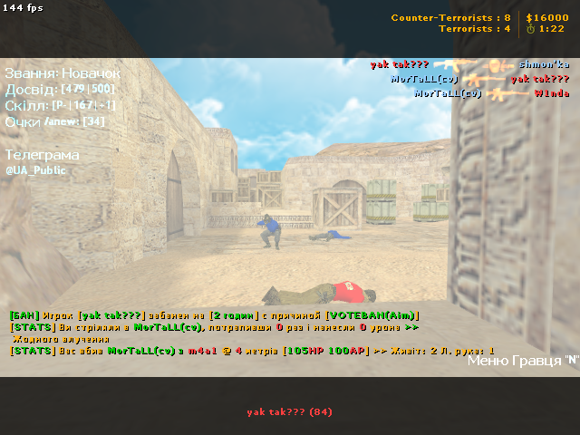 de_dust2_2x2_b_new0004