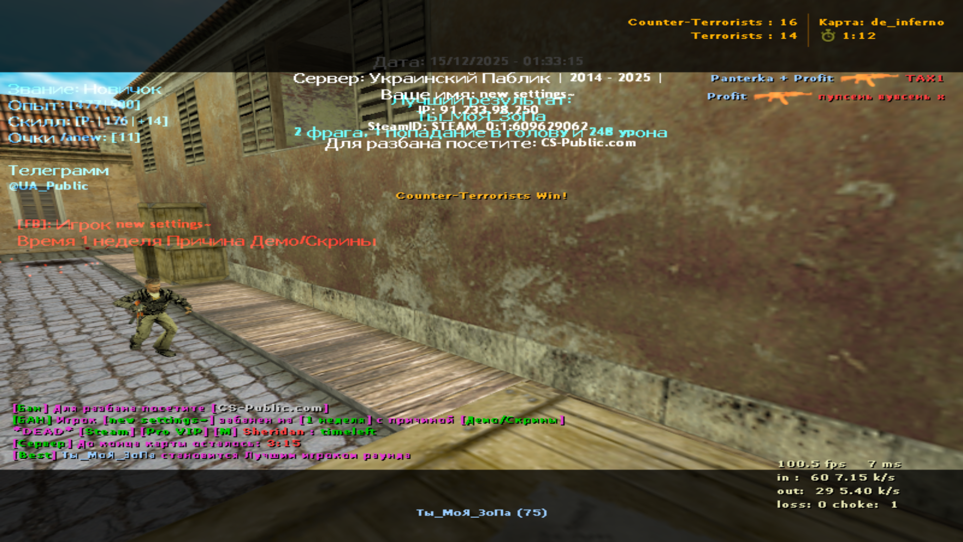 de_inferno0000