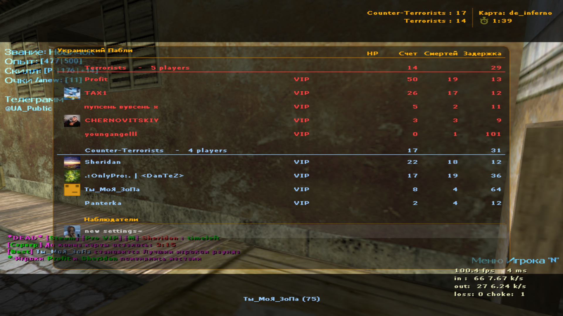 de_inferno0003